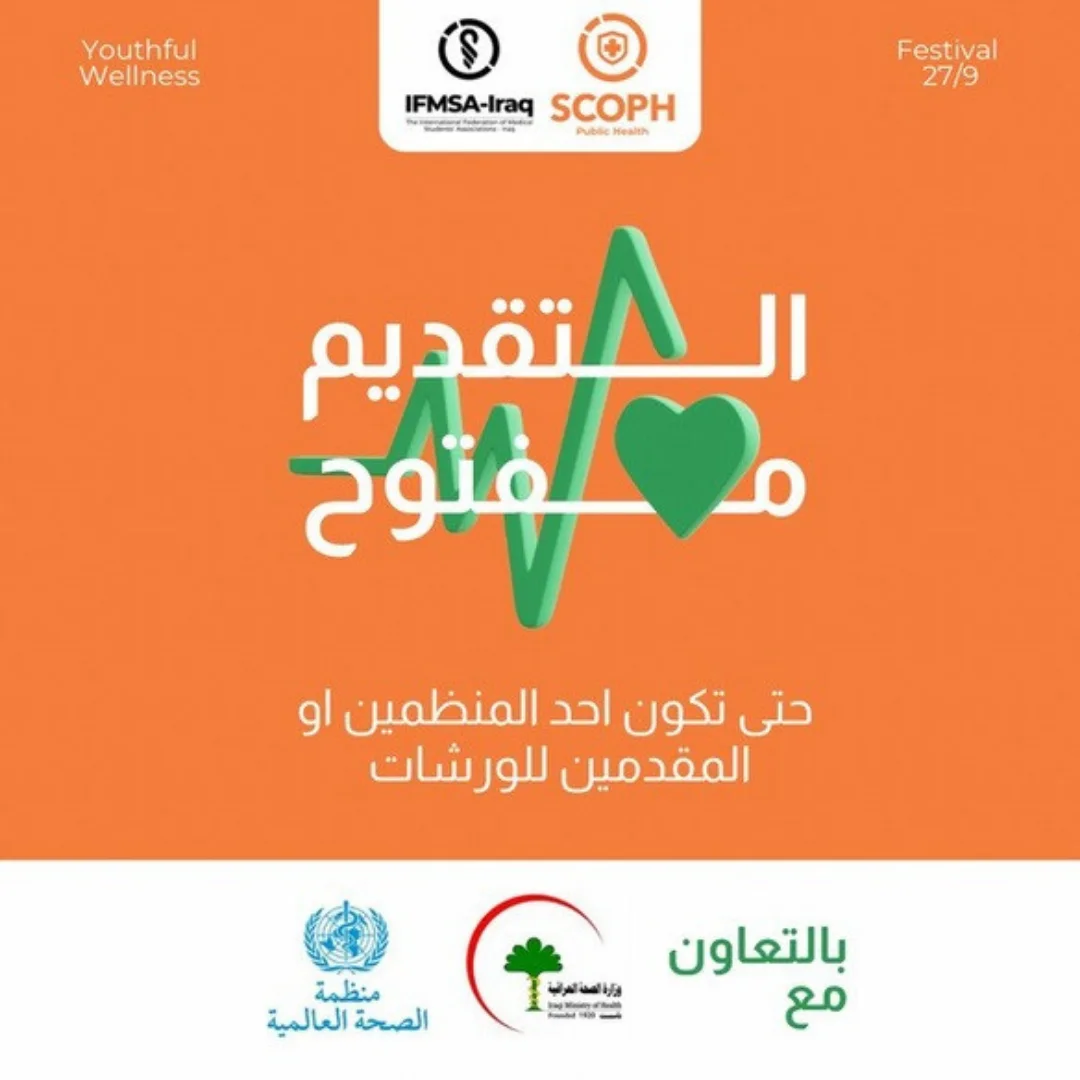 Orange slide for the WHO, UNDP, UN Volunteers and Miswag campaigns, with a heartbeat icon and Arabic text on open applications.