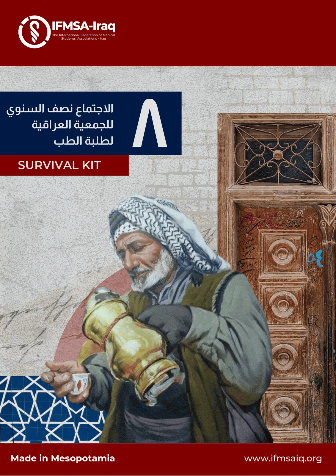 Survival kit cover for IFMSA-Iraq's Najaf assembly, an illustrated elderly man pouring tea beside a carved wooden door.
